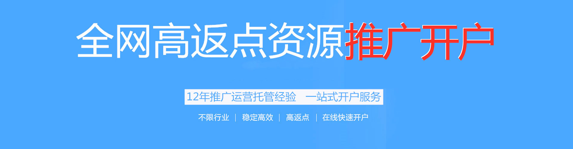 蒙城谷歌竞价