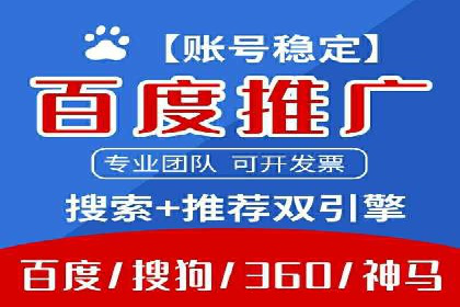 案例剖析：百度推广助力企业实现业绩突破