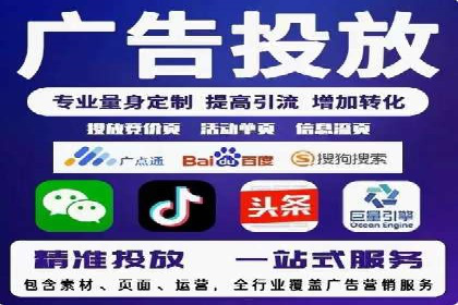 携手百度推广代理商，实现企业业绩突破